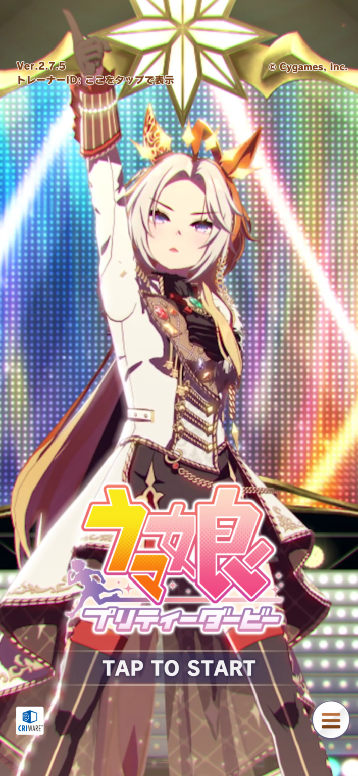 【ウマ娘】切れ者の効果と獲得条件【厳選や確率、取りやすいものも解説】 | GameFun-ゲームファン